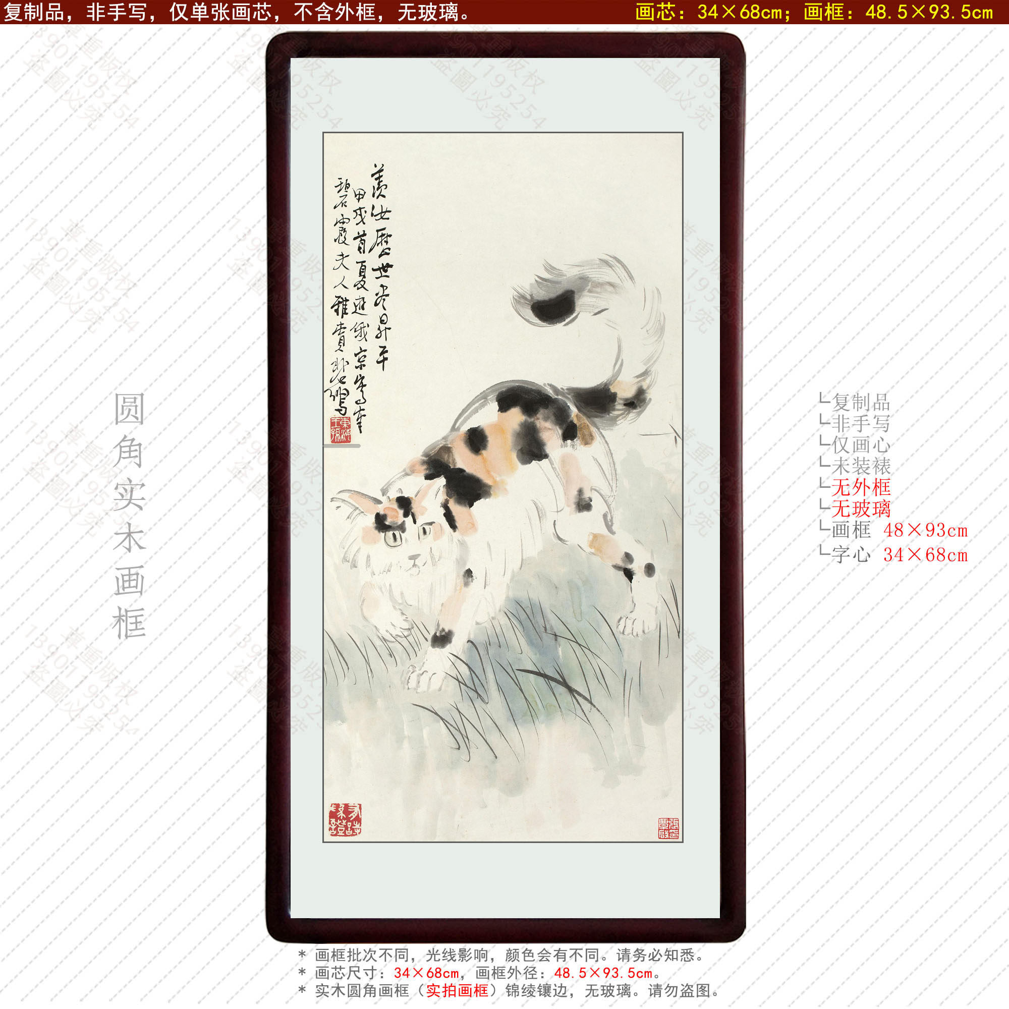 徐悲鸿猫戏图客厅中式挂画玄关简约现代装饰画餐厅字画卧室墙摆件