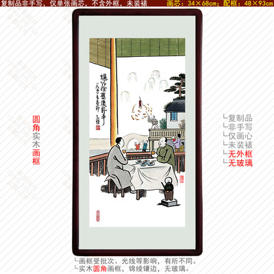 丰子恺漫画爆竹迎春除夕除夜喜庆春节满堂彩开红门鸿运当头客厅画