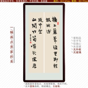 丰子恺漫画装饰画墙上芦苇头重脚轻根底浅山间竹笋嘴尖皮厚腹中空