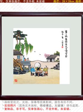 丰子恺漫画王谢堂前话平生春天朋友知己饮酒品茶燕子江南客厅挂画