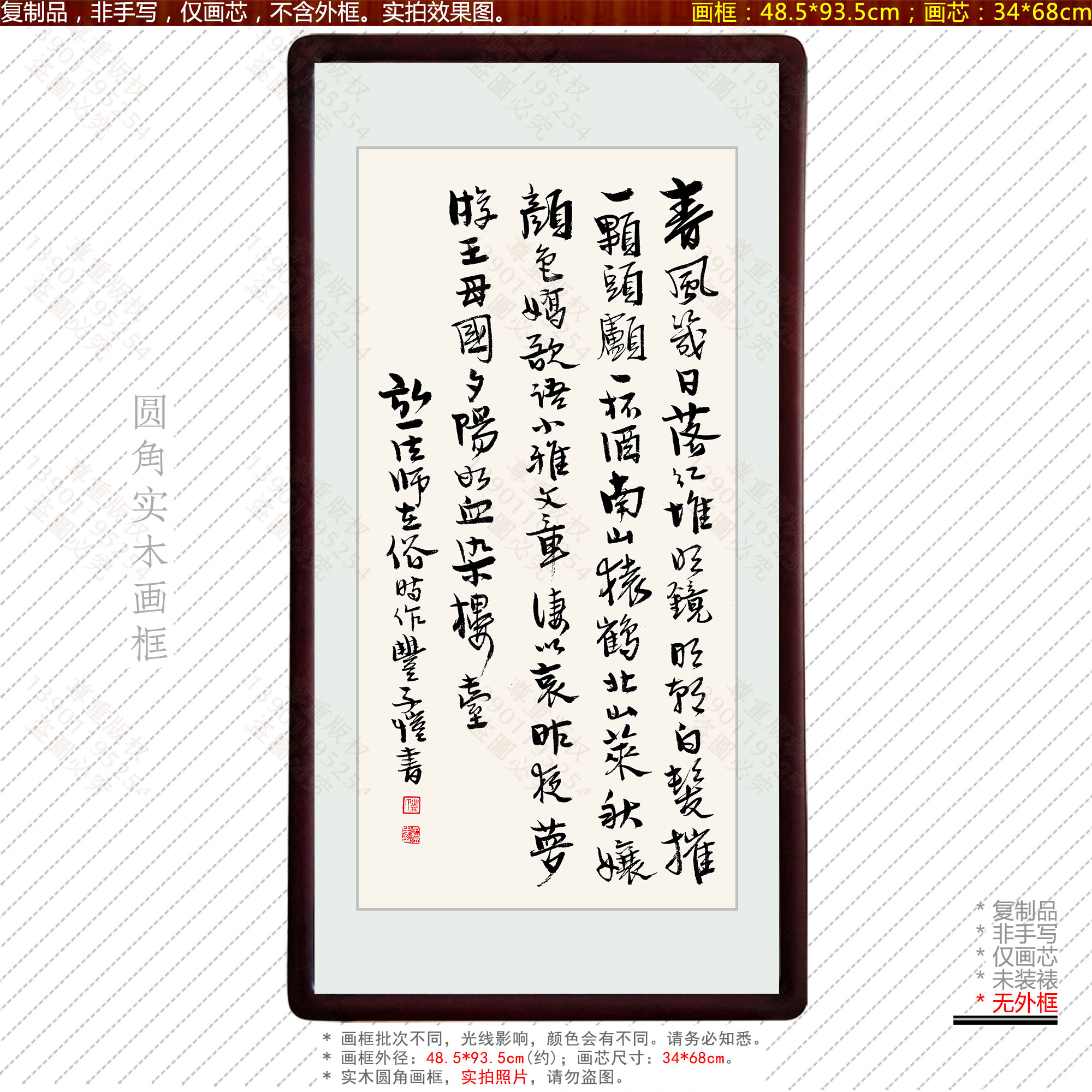 丰子恺书法弘一法师办公室字画卧室挂画餐厅玄关装饰画客厅画实木