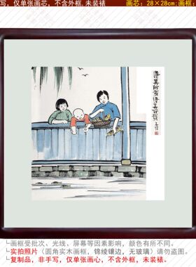 招财转运旺财客厅装饰画卧室挂画