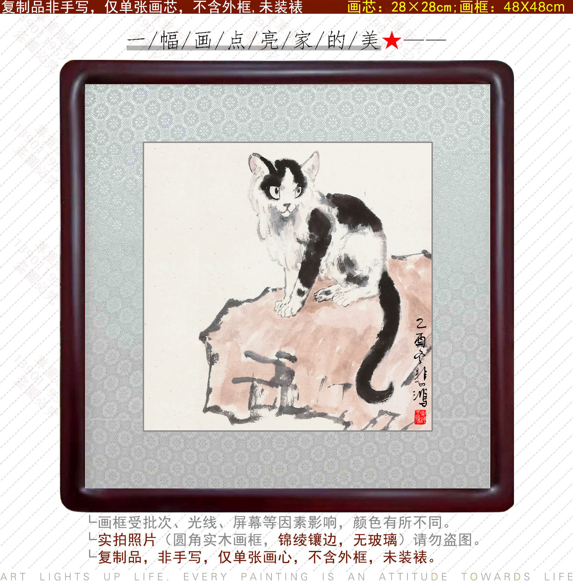 徐悲鸿小猫观望客厅中式挂画玄关简约现代装饰画餐厅字画卧室墙画