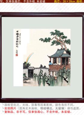 卧室中式风玄关客厅装饰画