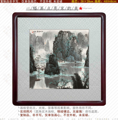 白雪石办公室走廊客厅玄关画