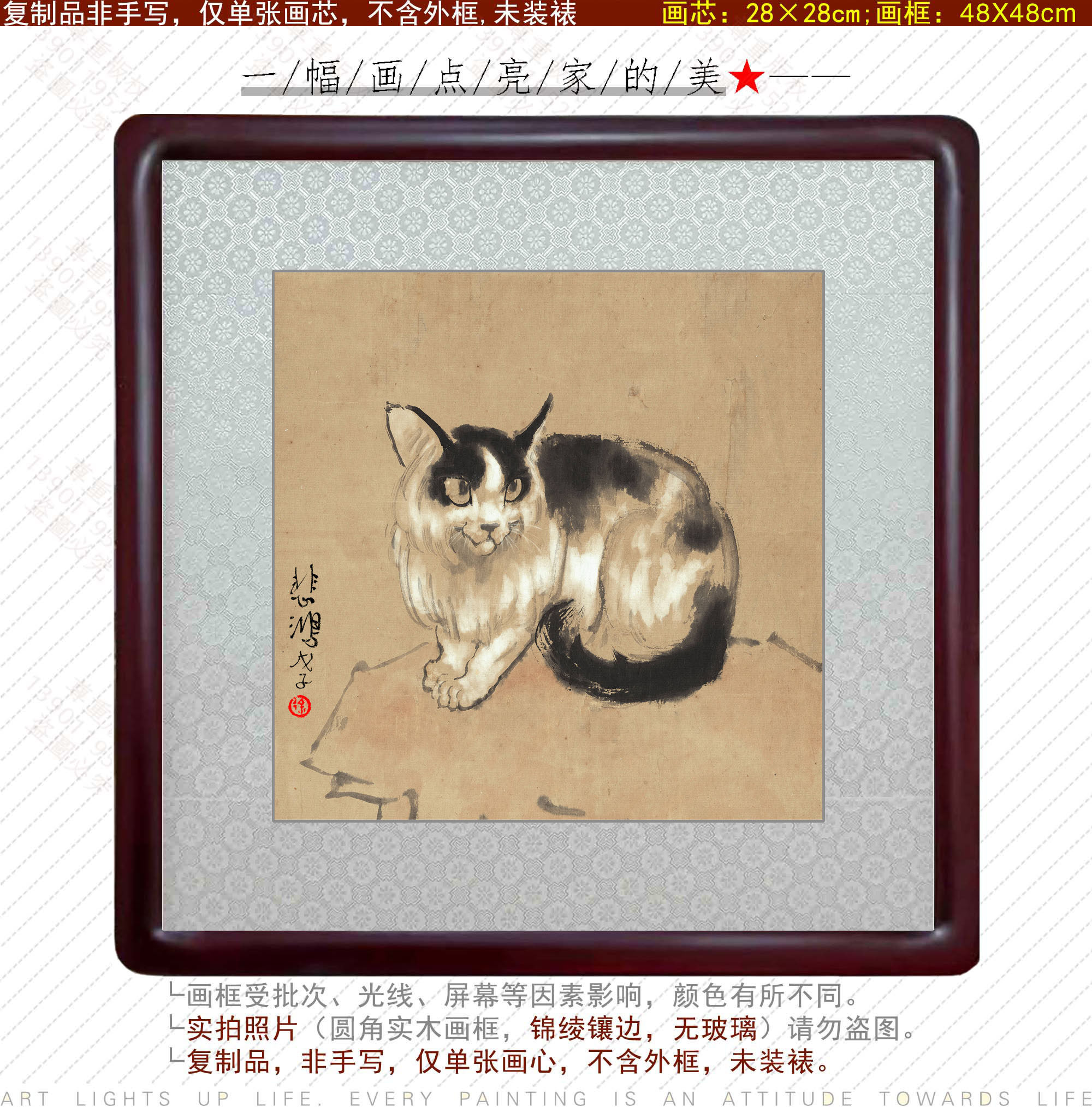 徐悲鸿国画猫石图客厅中式挂画玄关简约现代装饰画餐厅字画墙壁画