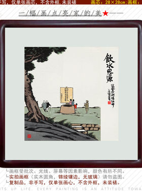 瑞金红色革命新中式风客厅装饰画