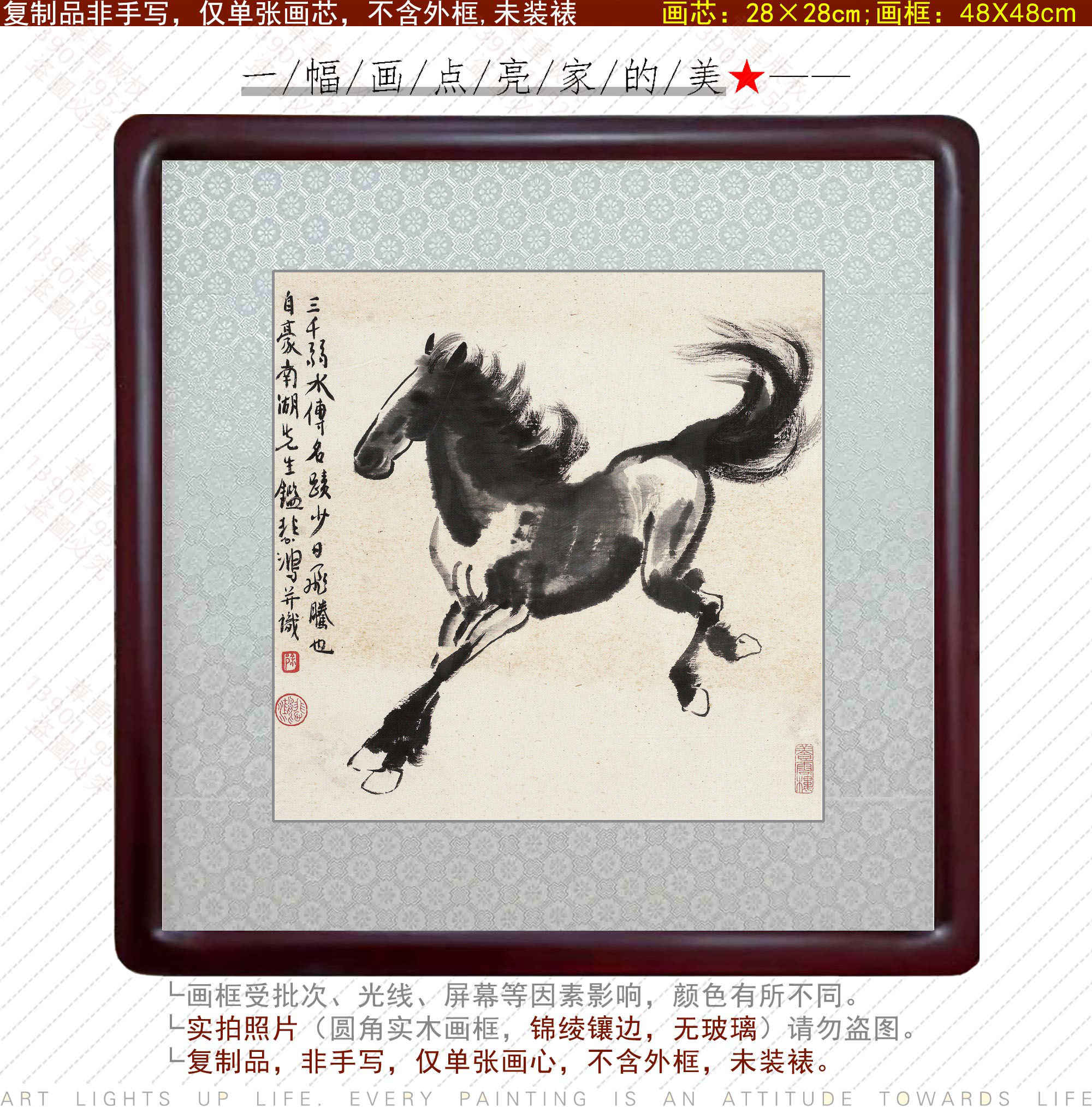 徐悲鸿奔驰俊马客厅中式挂画玄关简约现代装饰画餐厅字画卧室墙画