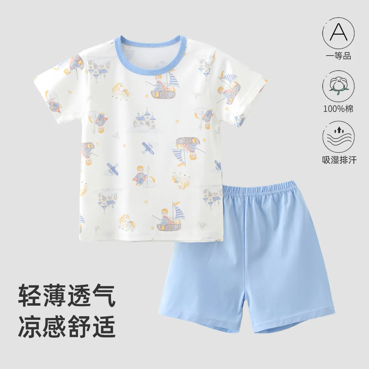 儿童新款夏季纯棉薄款短袖套装男童女童A类空调服宝宝家居服睡衣