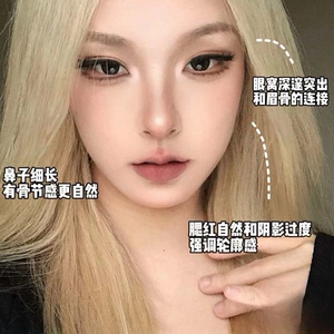 润泽丝滑修容棒单色自然哑光鼻影阴影立体彩妆修容提亮面部侧影