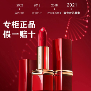 正品卡姿兰挚宠双芯唇膏学生口红正红色持久滋润保湿不掉色不沾杯