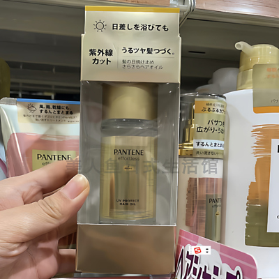 干燥毛躁入顺滑亮泽精油