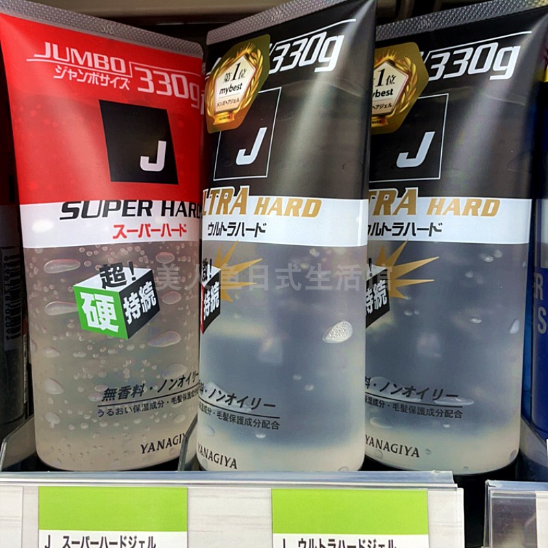 无香超硬定型啫喱耐湿性强