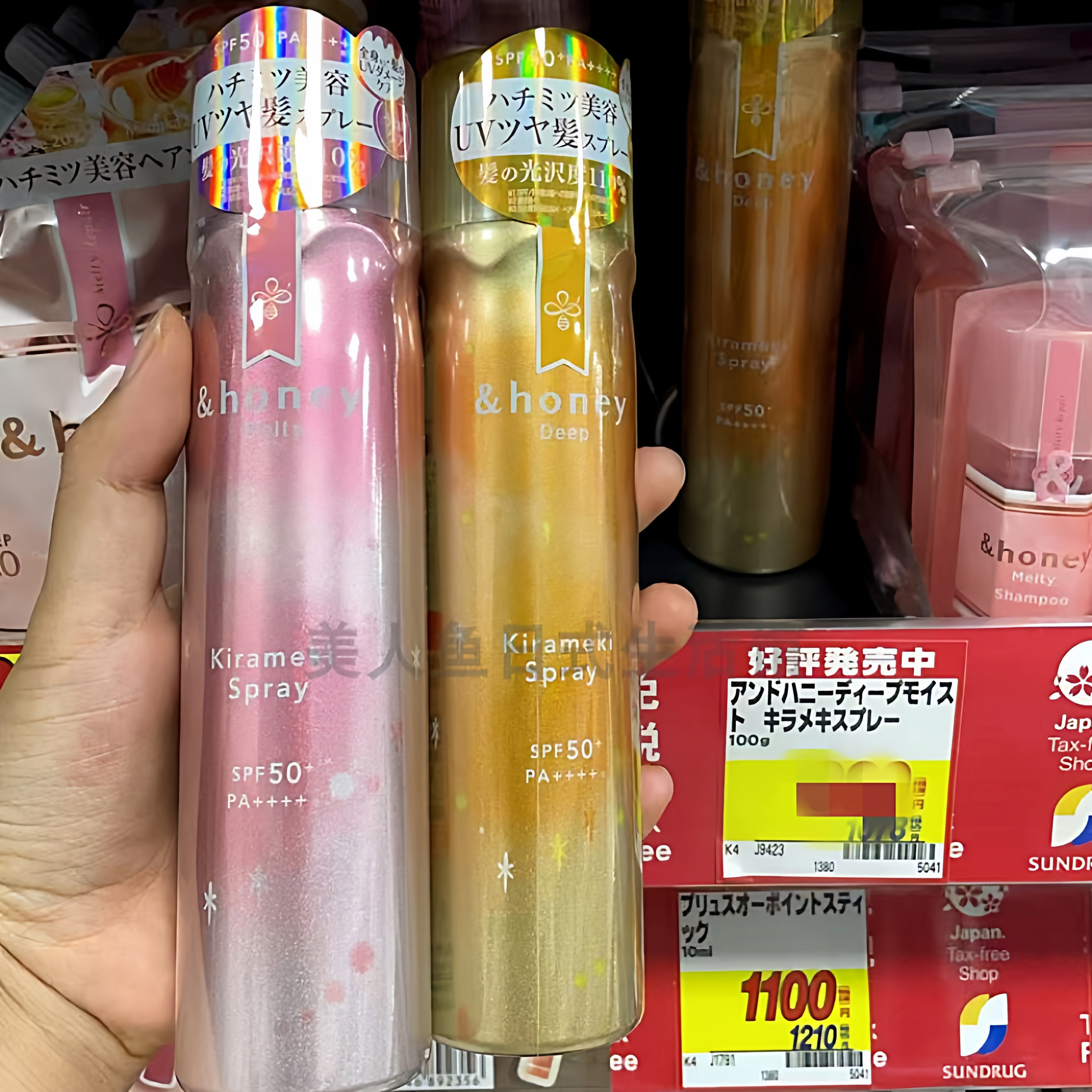 日本&HONEY蜂蜜 保湿深层修复光泽造型喷雾100g