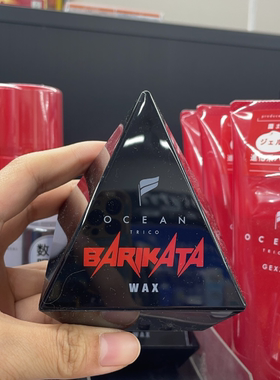 限定套装 日本OCEAN TRICO沙龙超强定型喷雾发蜡发胶干胶持久