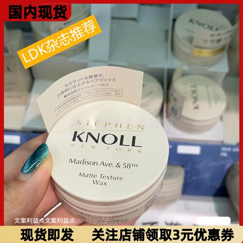 沙龙空气感发蜡哑光护发精华