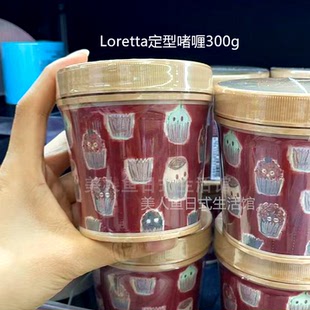 日本Loretta洛丽塔光泽持久定型大背头亮光保湿啫喱发冻发蜡300g