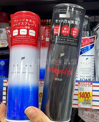 沙龙超强定型喷雾强力