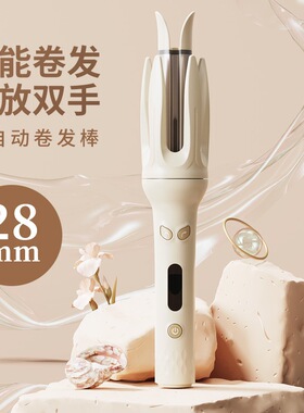 全自动插电防烫恒温加热卷发棒懒人神器电动旋转大波浪烫卷头发器