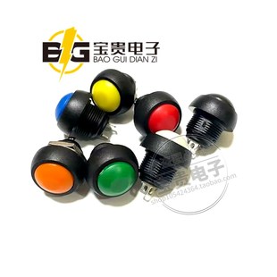 按钮开关PBS 自复位按键点动开关 33B 小型防水12mm圆形无锁