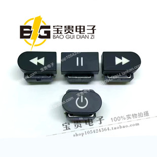 B3F 4055键帽 符号可定做 12轻触 组合按键 五向开关 四件套