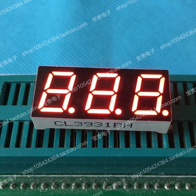数码管三位 0.39英寸 3931/3391红色 共阴共阳 30.02*12.8*7mm
