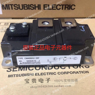三菱 1200V MITSUBISHI 功率模块 大功率IGBT 24F CM400HU 400A