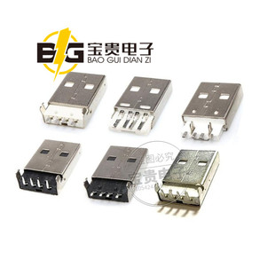 直插数据线连接线 USB2.0A公贴片直插焊线接线90度180度弯针插板式