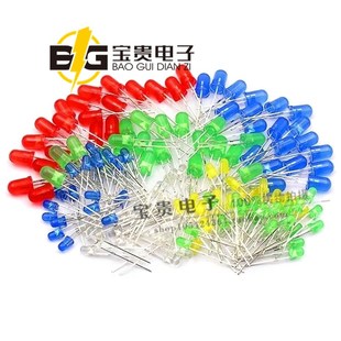 F5圆头 灯泡直插 七彩 红绿黄蓝白 3mm LED灯珠 5mm发光二极管