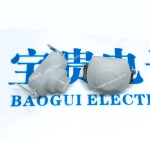15A 电源开关 强光 一开一关 手电筒开关 插脚式 8白色弯脚