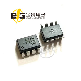 T350 VAVGO安华高驱动光电耦合器 ACPL 500E 丝印AT350 贴片SOP