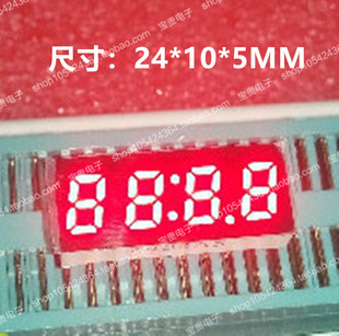 四位 5MM 管4位 数码 尺寸24 S2453ASR共阴 0.25英寸 高亮红光