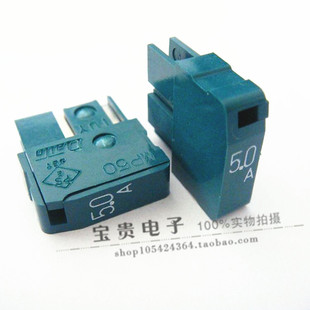 5.0A 进口现货 MP50 全新原装 日本大东保险丝 发那科 FANUC