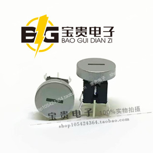 电源开关 轻触开关6 C减号➖符号帽 按钮按键微动 9.5带灯配帽