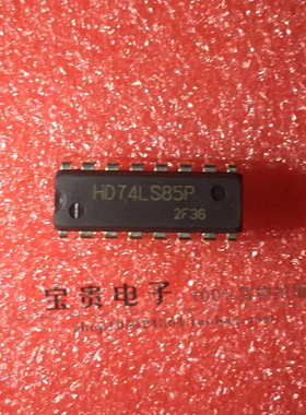 HD74LS85P DIP-16 全新原装 日本日立  集成电路芯片 IC 进口原装