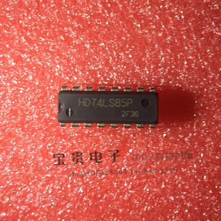 全新原装 DIP 进口原装 HD74LS85P 日本日立 集成电路芯片