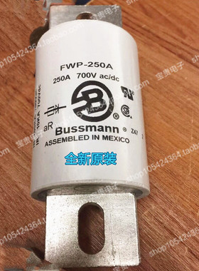 FWP-250A 250A 700V ac/dc 全新原装巴斯曼 熔断器  保险丝