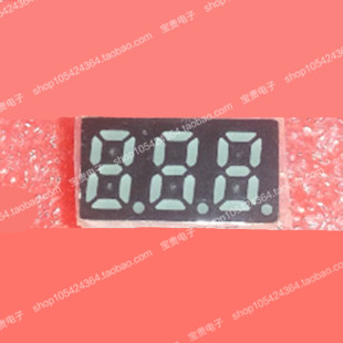 管3位 三位 数码 0.25英寸 高亮黄绿 2353AG共阴 带小数点