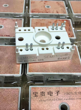 SK60GAL125 全新原装  西门康  功率电源模块 进口原装模块