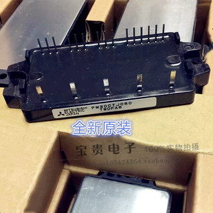 功率驱动器 PM30CTJ060 三菱 全新原装 智能模块 MITSUBISH