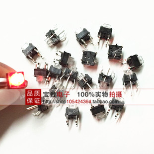 6.8红灯 轻触开关6.8 LED带灯 高亮红光 微动按钮 按键开关
