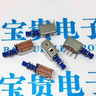 小电源开关 A04带锁 六脚按键开关 无锁蓝柄 琴键开关 直键开关