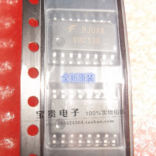 SOP FSC 74VHC138SJX 多路复用器 全新原装 逻辑信号开关