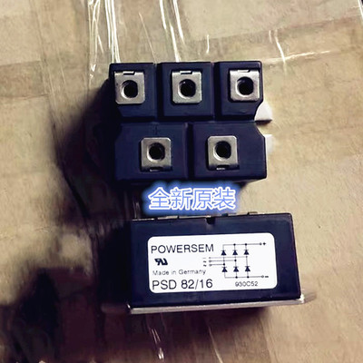 PSD82/16 全新原装 POWERSEM（宝德芯）三相桥接整流器 原装进口