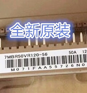 7MBR50VR120-56 50A 1200V 全新原装  富士 大功率IGBT 原装模块