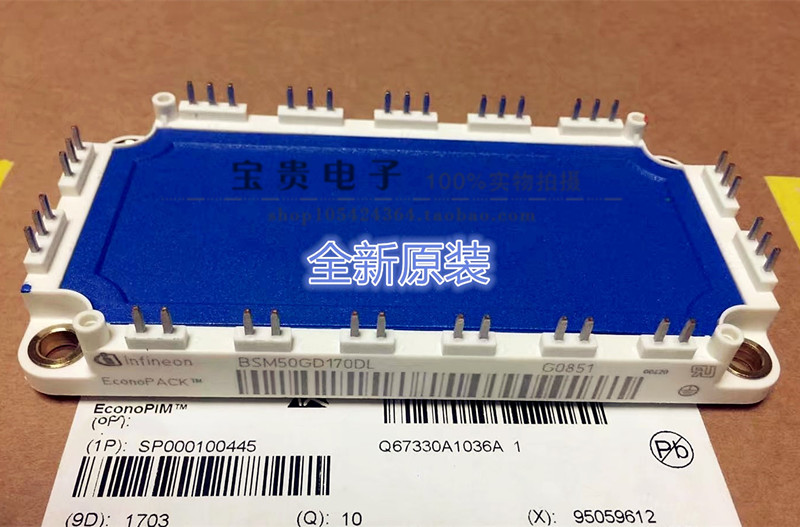 BSM50GD170DL 全新原装 英飞凌（ infineon）可控硅 (晶闸管)