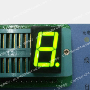 管1位 一位 数码 0.56英寸 高亮黄绿光 5161AG共阴 5161BG共阳