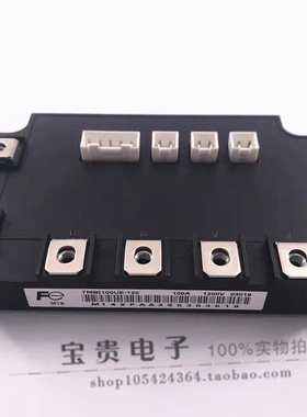7MBI100UE-120 100A 1200V 全新原装 日本富士 IGBT模块 进口原装