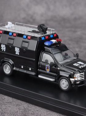模之术 1:64 福特FORD F550 特警防爆运兵车 合金汽车模型