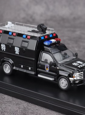 模之术 1:64 福特FORD F550 特警防爆运兵车 合金汽车模型